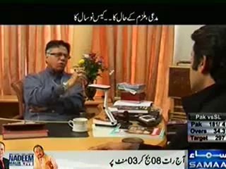 Mujhey Insaaf Chahiye (Siyasat Police, Adalat Aur Awam) - 25th February 2014