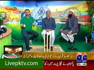 Shoaib Akhtar And Mohammad Yousuf After Match Analysis - Pakistan v Sri Lanka