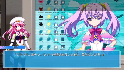 Chaos Head Love Chu Chu Walkthrough part 3 of 9 (Xbox 360)