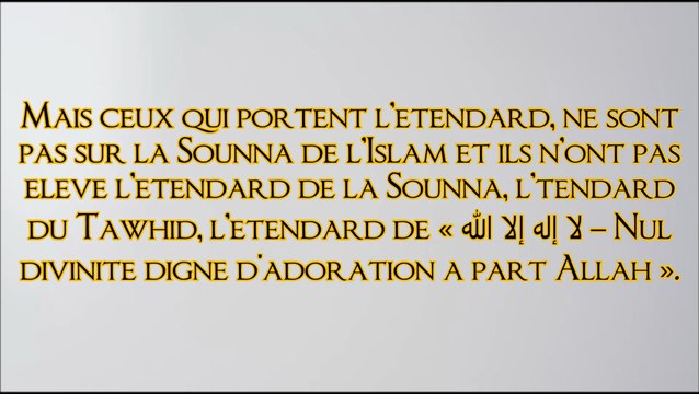 À ceux qui appellent les Salafis « Al-Madhakhilah, Al-Jamiyah » [Shaykh Rabee']