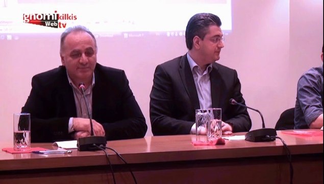 Εκδήλωση στο Επιμελητήριο Κιλκίς για το Πρόγραμμα Ενίσχυση Μικρομεσαίων Επιχειρήσεων