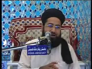 momin kon by Mufti M tahir Tabassum Qadri
