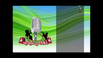 Alhane Wa Chabab 5 - Alger (1 ère Partie) / 2014  (ألحان و شباب ـ الجزائر (الجزء الأول