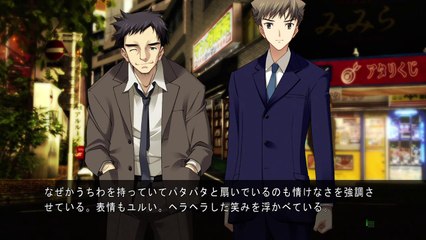 Chaos Head Noah Walkthrough part 5 HD (Xbox 360)