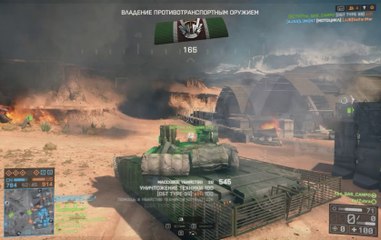 Battlefield 4 TEST 60 FPS