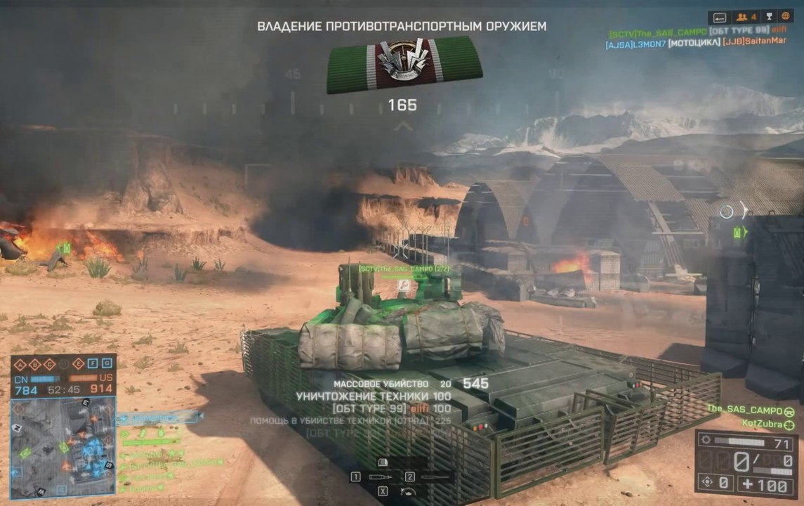 Battlefield 4 TEST 60 FPS