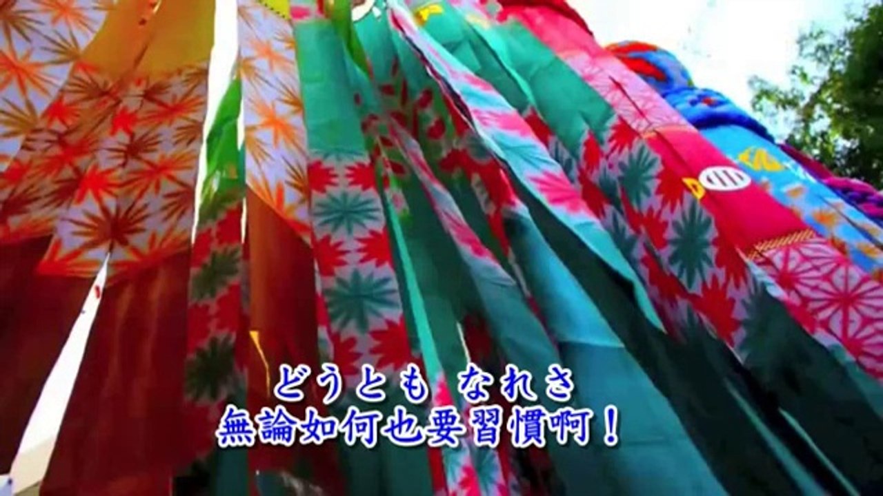 おさらば東京 ／三橋美智也-心所愛的人-日文歌詞-中譯