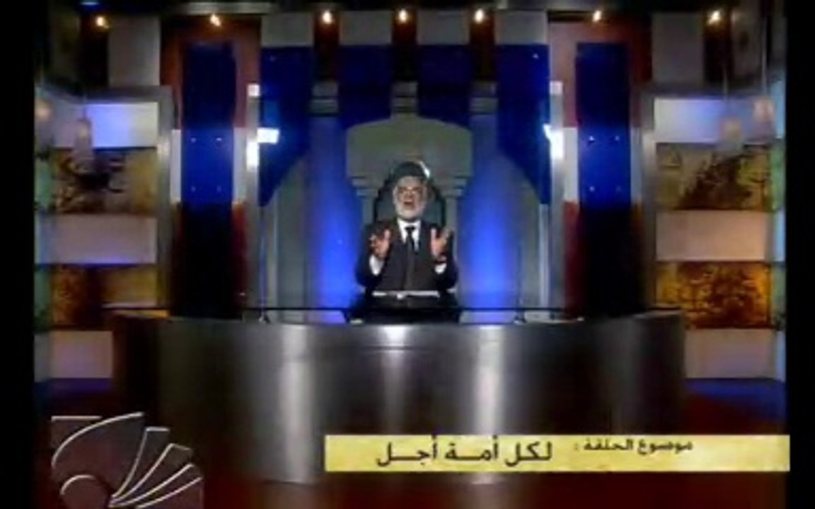 الإنسان و القرآن *6* لكل أمة أجل عمر عبدالكافي