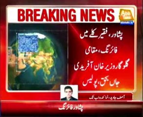 Firing in Peshawar kills local singer