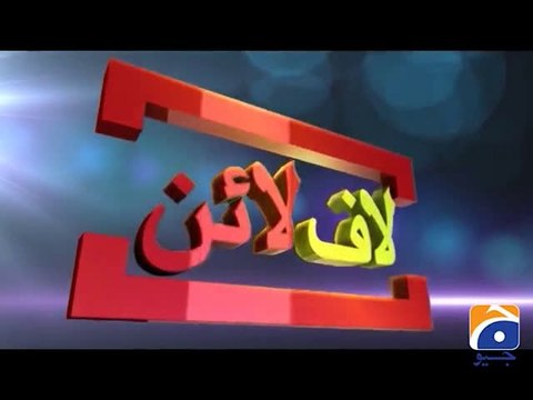 Hum Sab Umeed Say Hain-25 Feb 2014 (Laugh Line-Molana)