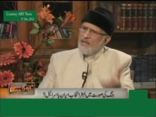 23-Agar Israel Aur Iran Ki Jang Hui To Ham Kis Ka Saath Den Gy