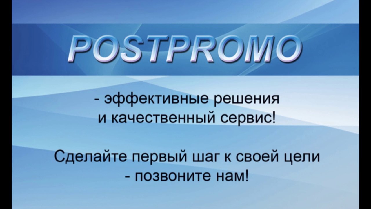 Медийная реклама