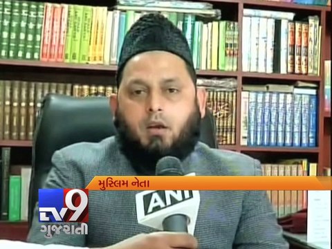 BJP ready to apologize for mistakes, Rajnath to Muslims - Tv9 Gujarati