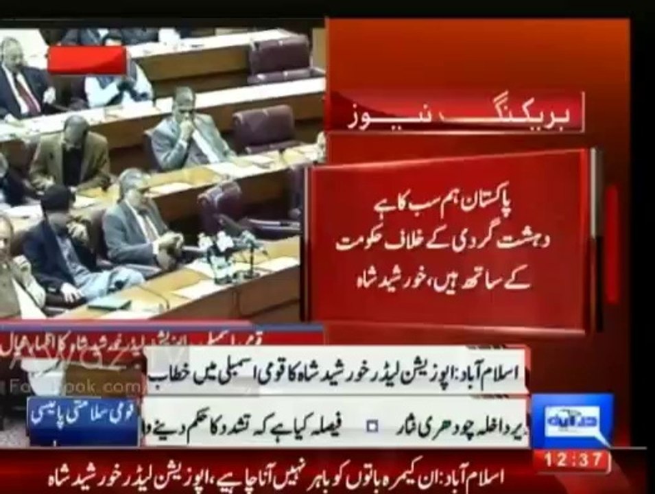 khursheed shah