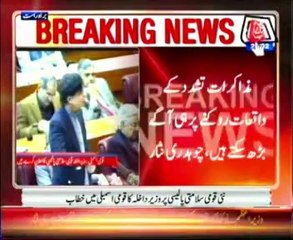 Nisar unveils national security policy in NA (Part 3)