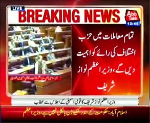 Govt would address reservations over NSP