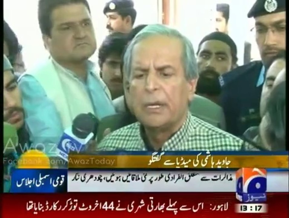 Javed Hashmi