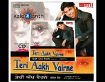 kanth Kaler - Aauna Jana (Official Song) album {Teri aakh Varine} By (Umar ISLAM)