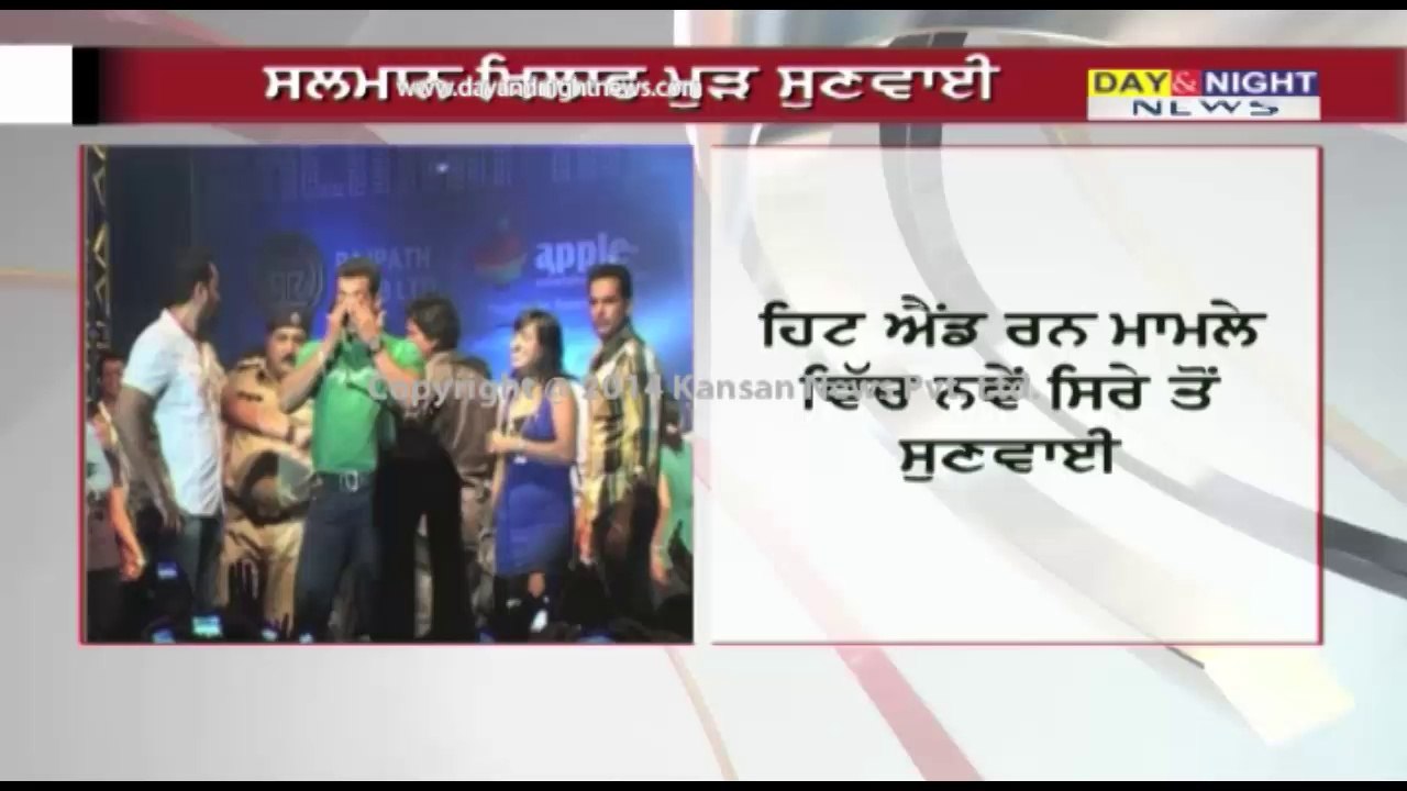 Fresh trial in Salman Khan hit-and-run case from March 26