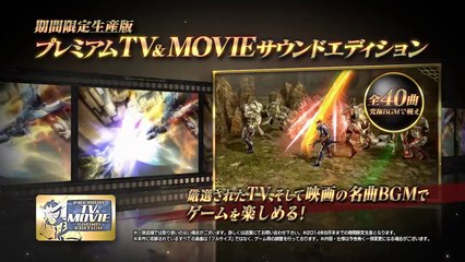 PS3・WiiU「仮面ライダー バトライド・ウォーII」ティザーCM