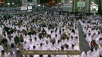 HD| Makkah Isha 27th February 2014 Sheikh Talib