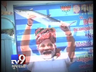 After Chai outlets, now NaMo fish stalls in Tamilnadu - Tv9 Gujarati