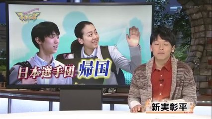 2/25　日本選手団帰国＆浅田真央会見　Anchor　（関西ローカル）