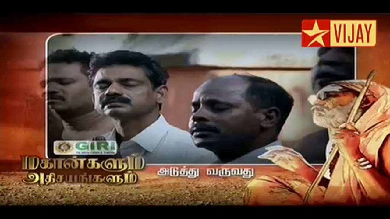 Kaanchi - 02 & 03 - 26/02/2014