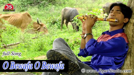 O Bewafa O Bewafa | Gujarati Song |  Vikram Thakor