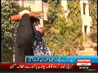 Deputy Secratery Sindh Assembly ka Quran Sir Par Rakh Kar Ihtejaj - Video Dailymotion