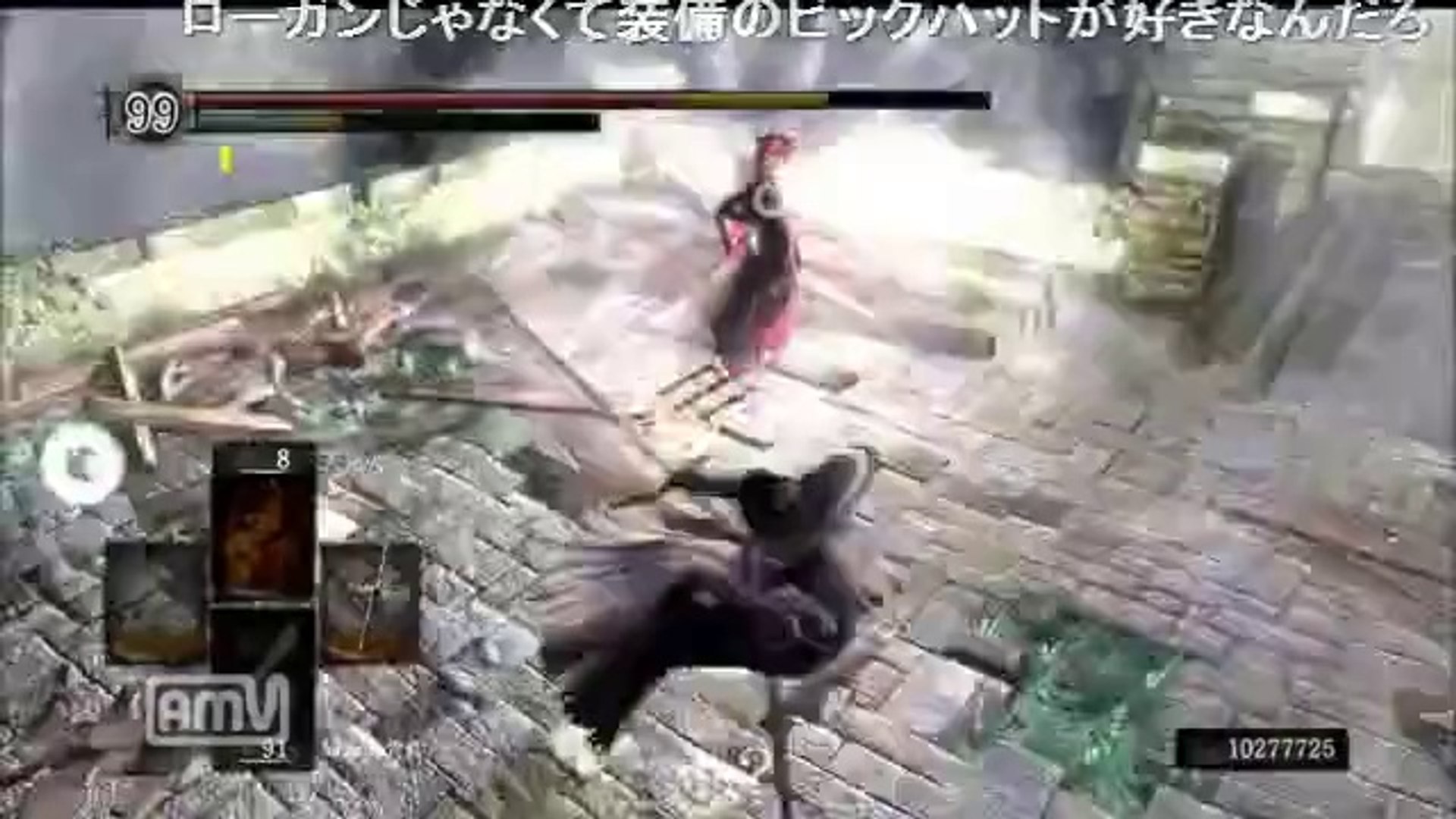 07時35分 Ps3 ダークソウル 動画 Dailymotion