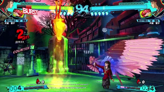 Persona 4 : The Ultimax Ultra Suplex Hold (PS3) - Teaser Trailer US