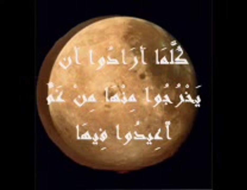 الشيخ مصطفى خميس  اية السجدة فى سورة الحج من صلاة التراويح 2012