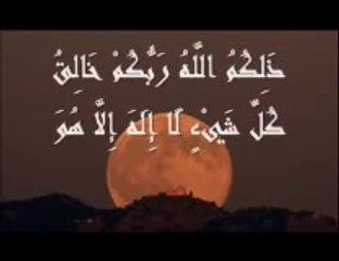 اخر سورة غافر برواية ورش  وقال ربكم ادعونى استجب لكم الشيخ مصطفى خميس