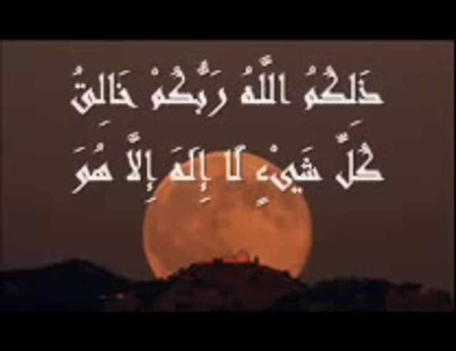اخر سورة غافر برواية ورش  وقال ربكم ادعونى استجب لكم الشيخ مصطفى خميس