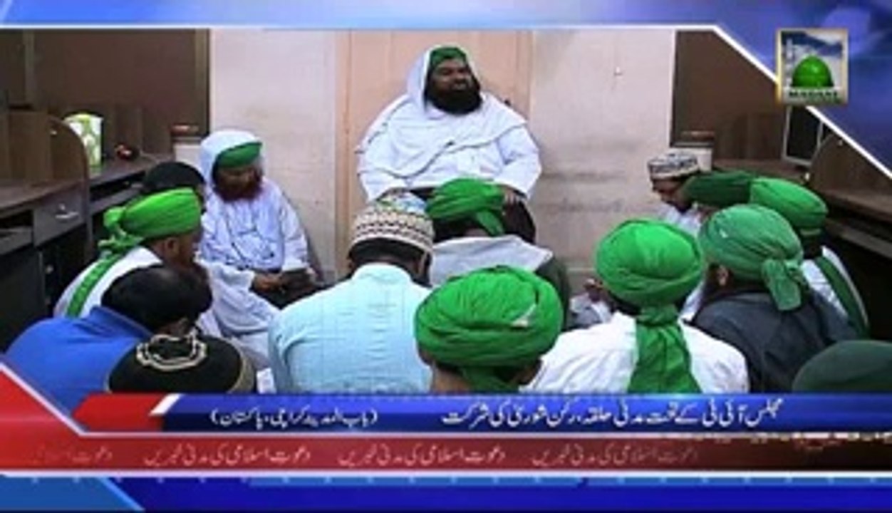 it news