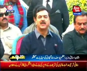 EX PM Yousuf Raza Gilani media talk