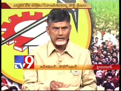 TDP loses leaders in Telangana, gains some in Seemandhra