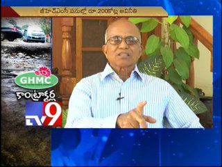 Tv9 Ground report on corrupt GHMC contractors