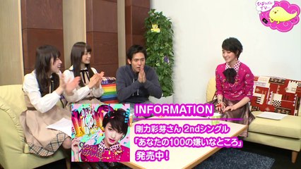 Sonyreco! Himatsubushi TV ep. 10 (2014.02.26)