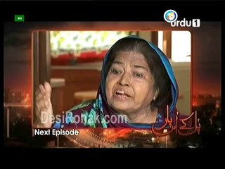 Pul Ky Os Paar Ep 78 HQ 3