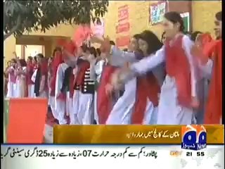 Sports Mela In Multan College