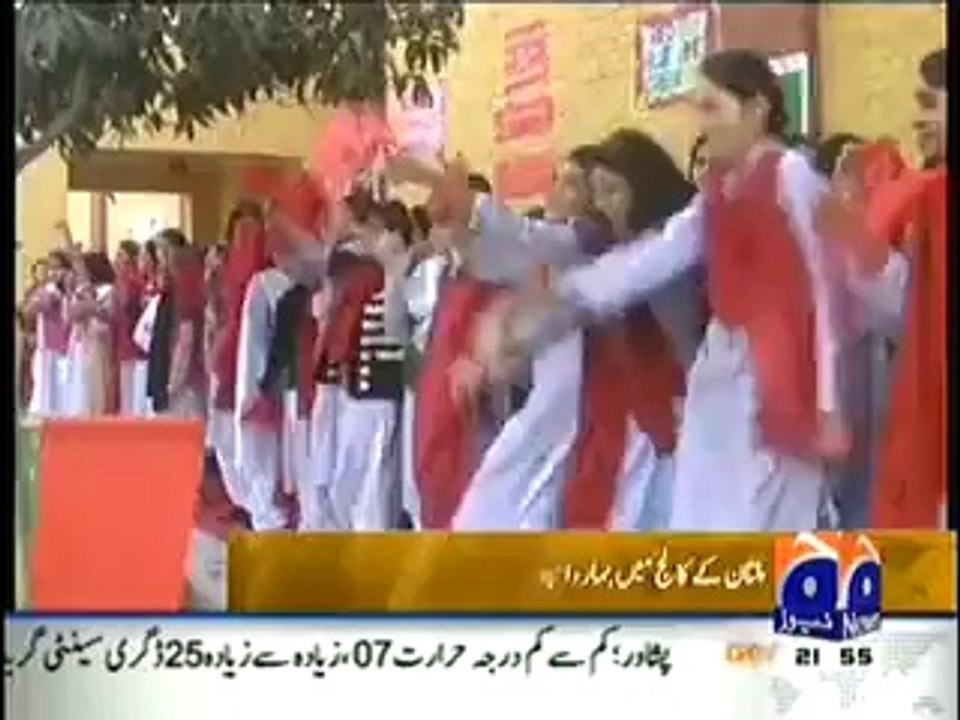 Sports Mela In Multan College
