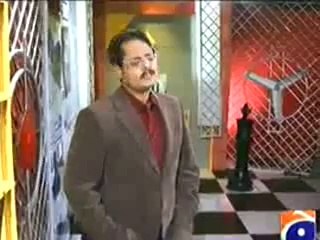 GEO FIR – 26th February 2014
