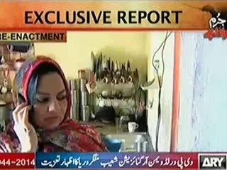 Jurm Bolta Hai (Lahore-Does Uniform Gives License To Kill)– 26th February 2014