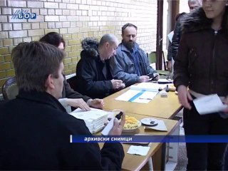 Glasanje je tajno!, 26. februar 2014.