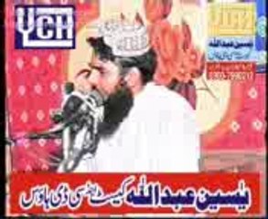 Qarui Binyamine Abid - Na farman ka Anjam - By Fahim Malik