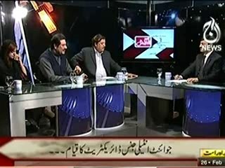 Aaj Special (Pakistan Ki Dakhli Salamti Ke Policy.....) – 26th February 2014