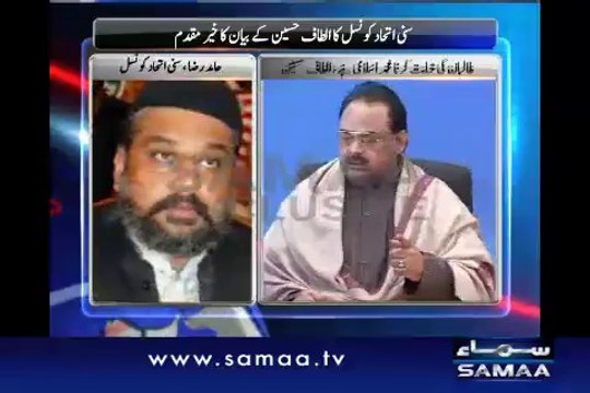 Altaf Hussain's statement is according to Shariat Religious scholars SAMAA TV