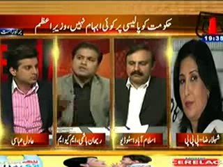Table Talk (Hakoomat Ko Policy Pr koi Abham Nhien, Prime Minister) – 26th Feb 2014